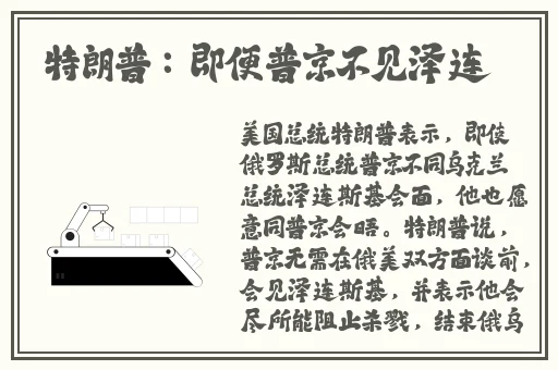 守妇-区二区三区无毛片